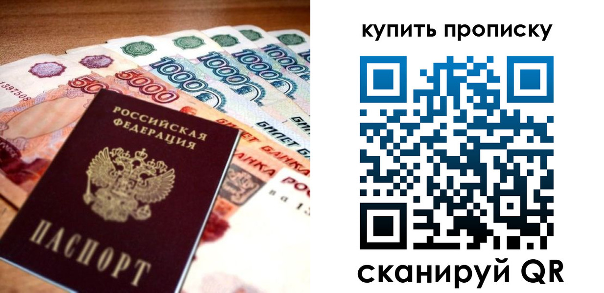 временная регистрация гарантия в Эртили