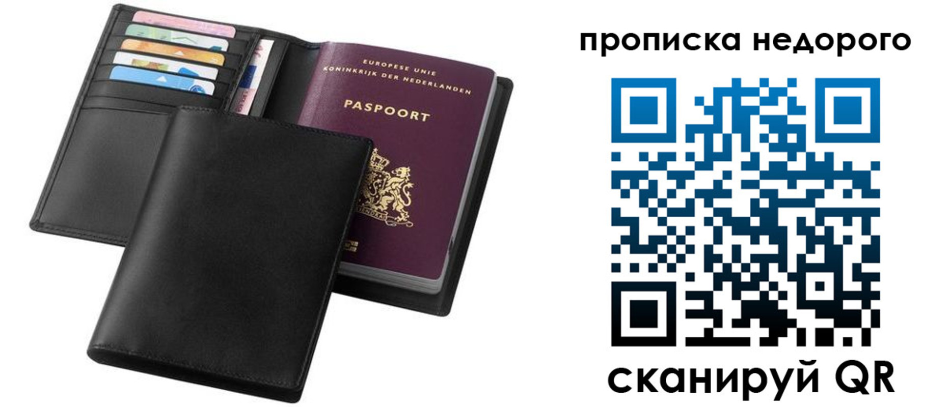 временная регистрация адрес в Эртили