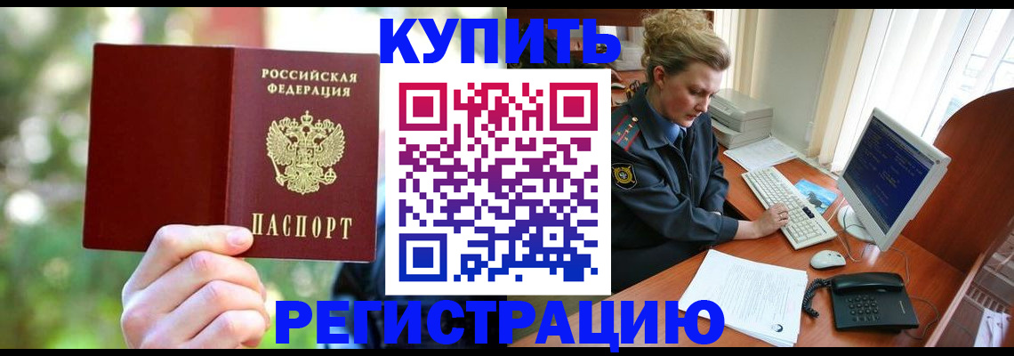 пропишу в квартире в Эртили