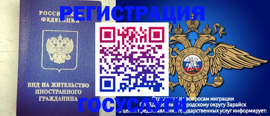 прописка регистрация в Эртили