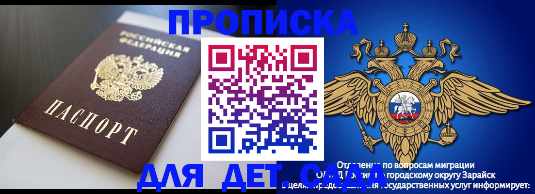 временная регистрация гарантия в Эртили